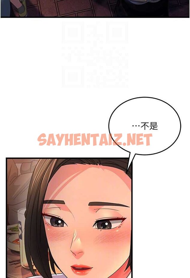 查看漫画跑友變岳母 - 第23話-姐姐的手讓我好舒服… - sayhentaiz.net中的1534601图片