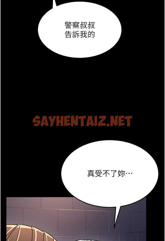 查看漫画跑友變岳母 - 第23話-姐姐的手讓我好舒服… - sayhentaiz.net中的1534620图片