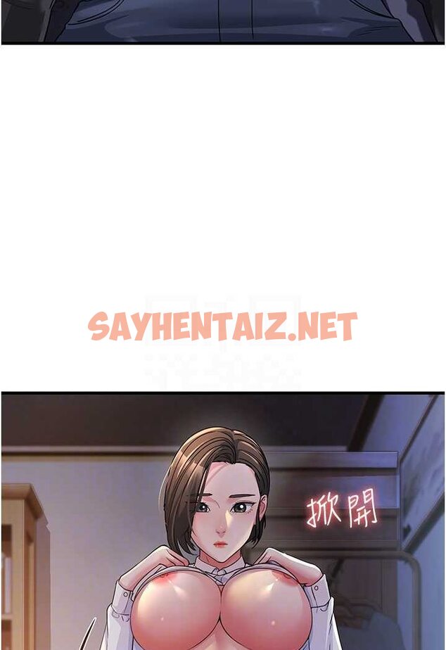 查看漫画跑友變岳母 - 第23話-姐姐的手讓我好舒服… - sayhentaiz.net中的1534637图片