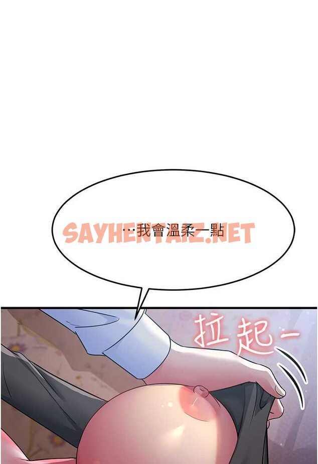 查看漫画跑友變岳母 - 第23話-姐姐的手讓我好舒服… - sayhentaiz.net中的1534645图片