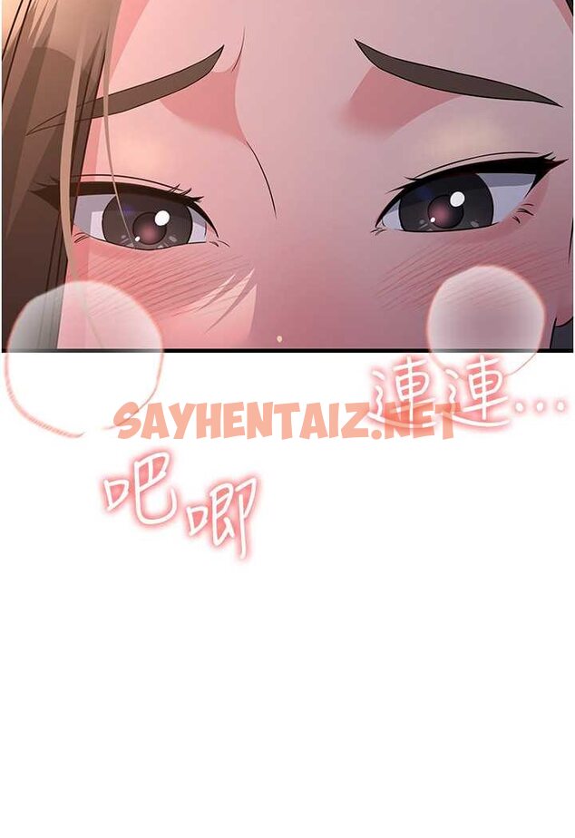 查看漫画跑友變岳母 - 第23話-姐姐的手讓我好舒服… - sayhentaiz.net中的1534655图片