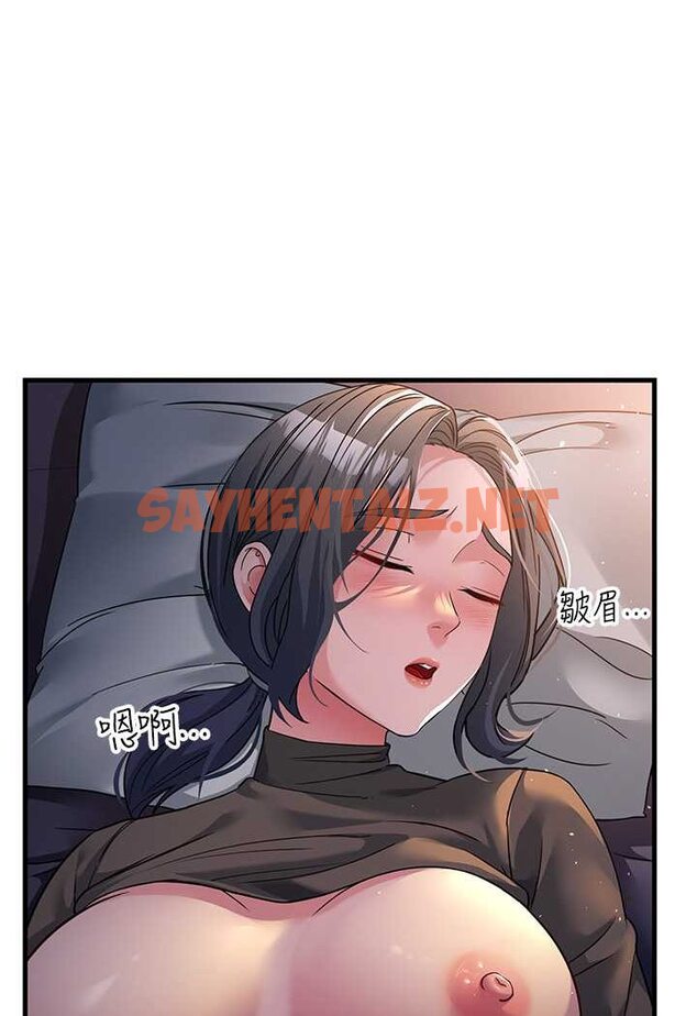 查看漫画跑友變岳母 - 第23話-姐姐的手讓我好舒服… - sayhentaiz.net中的1534666图片