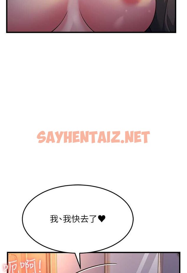 查看漫画跑友變岳母 - 第23話-姐姐的手讓我好舒服… - sayhentaiz.net中的1534667图片