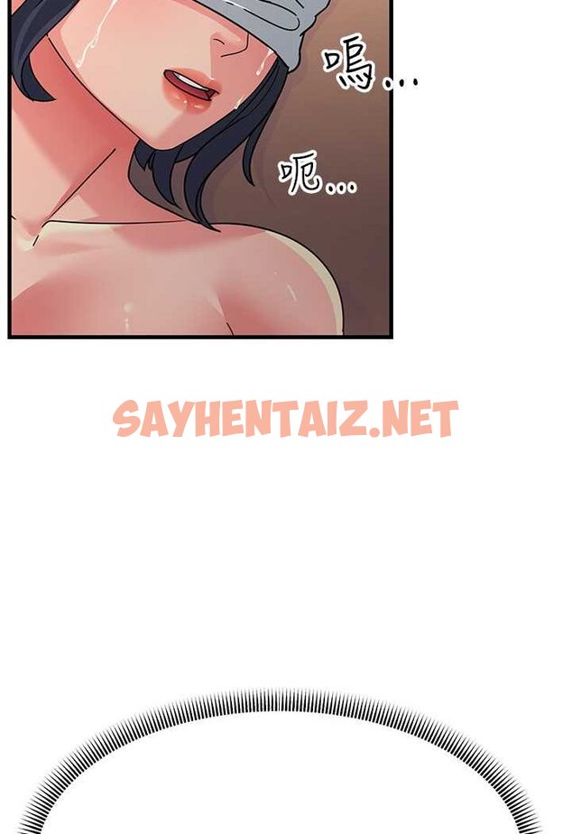 查看漫画跑友變岳母 - 第23話-姐姐的手讓我好舒服… - sayhentaiz.net中的1534681图片