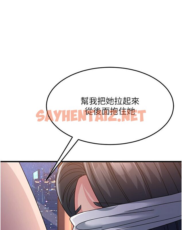 查看漫画跑友變岳母 - 第25話-越界的刺激快感 - tymanga.com中的1601043图片