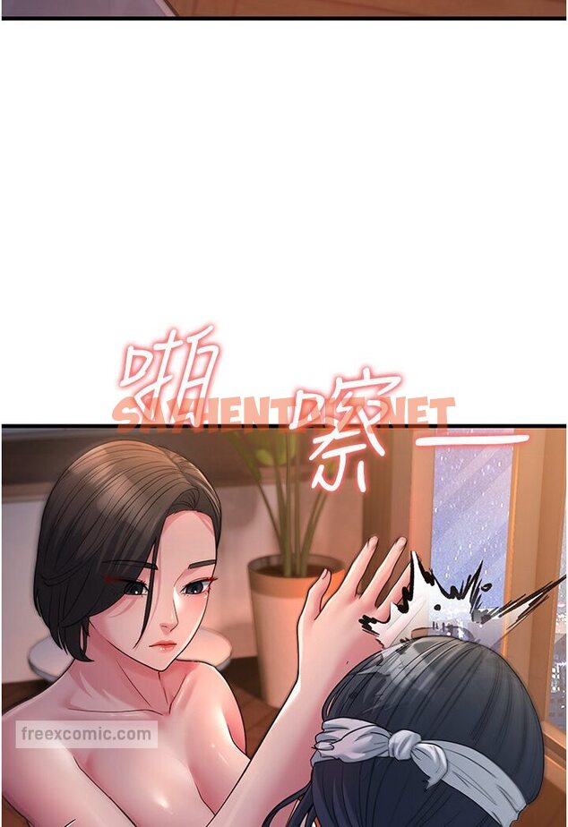 查看漫画跑友變岳母 - 第25話-越界的刺激快感 - tymanga.com中的1601048图片