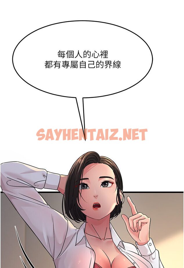 查看漫画跑友變岳母 - 第25話-越界的刺激快感 - tymanga.com中的1601103图片