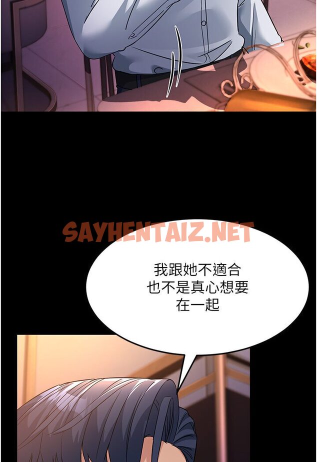 查看漫画跑友變岳母 - 第25話-越界的刺激快感 - tymanga.com中的1601154图片