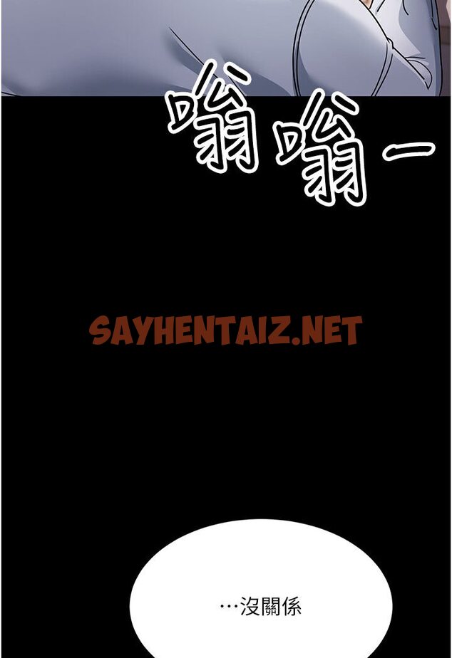 查看漫画跑友變岳母 - 第25話-越界的刺激快感 - tymanga.com中的1601176图片