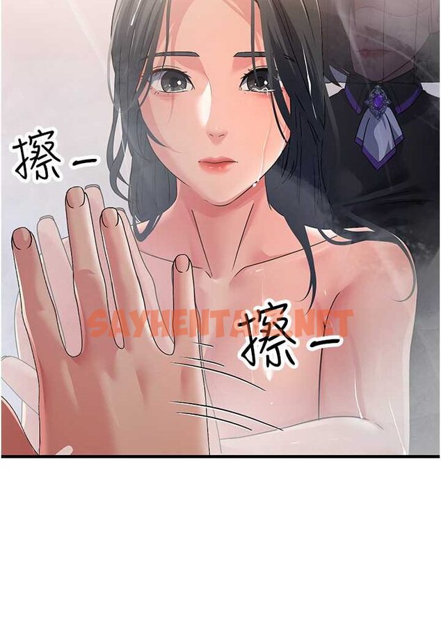 查看漫画跑友變岳母 - 第26話-你是不是背著我找女人? - tymanga.com中的1628598图片