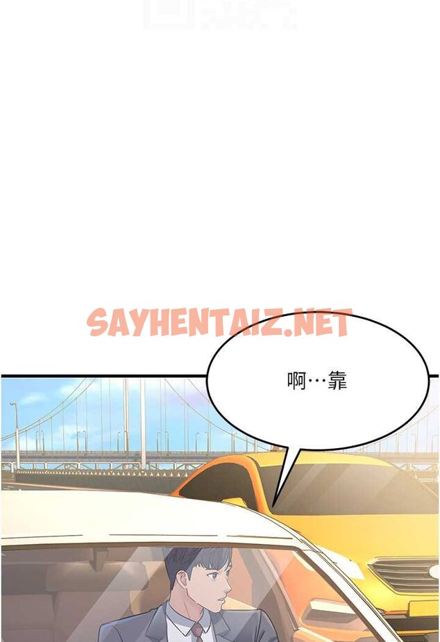 查看漫画跑友變岳母 - 第26話-你是不是背著我找女人? - tymanga.com中的1628612图片