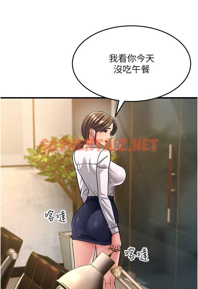 查看漫画跑友變岳母 - 第26話-你是不是背著我找女人? - tymanga.com中的1628638图片