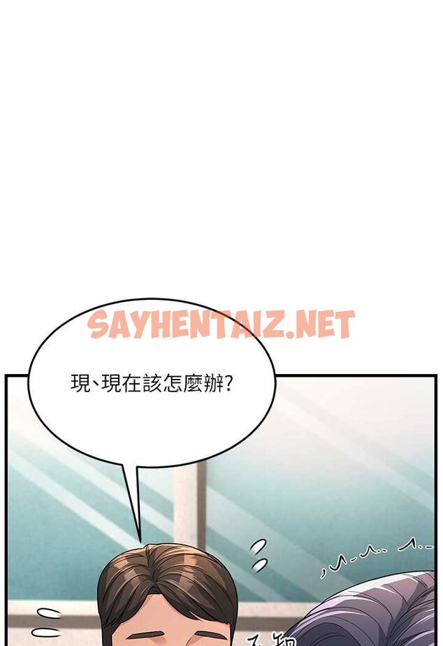 查看漫画跑友變岳母 - 第27話-想被我罩，就爬上來 - tymanga.com中的1647739图片