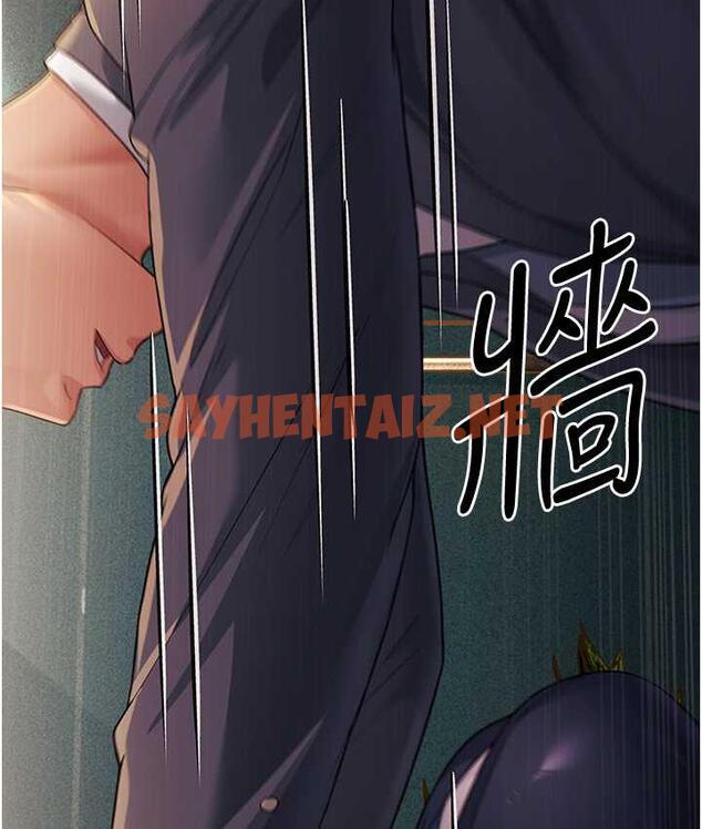 查看漫画跑友變岳母 - 第29話-在公司頂樓打野戰 - tymanga.com中的1685195图片