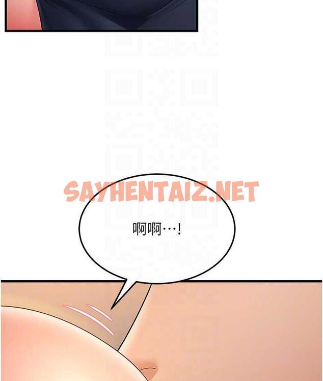 查看漫画跑友變岳母 - 第29話-在公司頂樓打野戰 - tymanga.com中的1685220图片