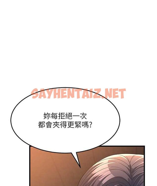 查看漫画跑友變岳母 - 第29話-在公司頂樓打野戰 - tymanga.com中的1685266图片