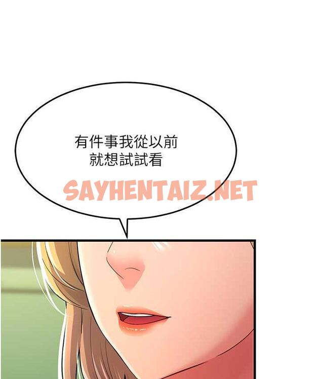 查看漫画跑友變岳母 - 第29話-在公司頂樓打野戰 - tymanga.com中的1685325图片