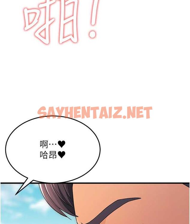 查看漫画跑友變岳母 - 第30話-來吧，我不介意3P - tymanga.com中的1699368图片