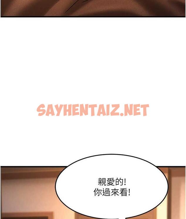 查看漫画跑友變岳母 - 第30話-來吧，我不介意3P - tymanga.com中的1699457图片