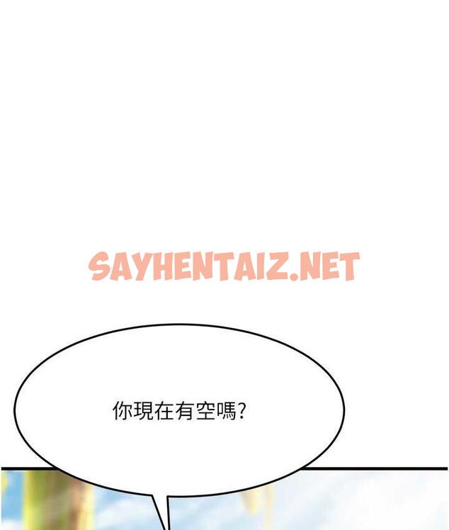 查看漫画跑友變岳母 - 第30話-來吧，我不介意3P - tymanga.com中的1699524图片