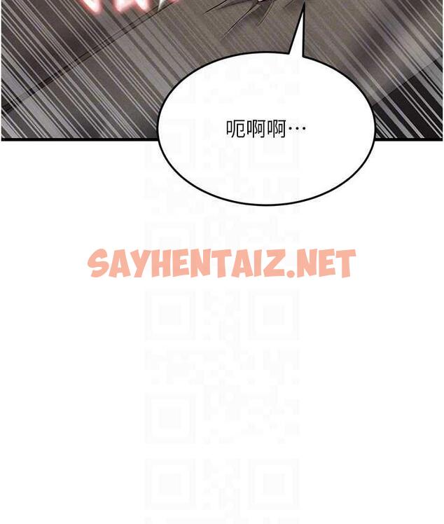 查看漫画跑友變岳母 - 第32話-反抗只會插得更深 - tymanga.com中的1754028图片