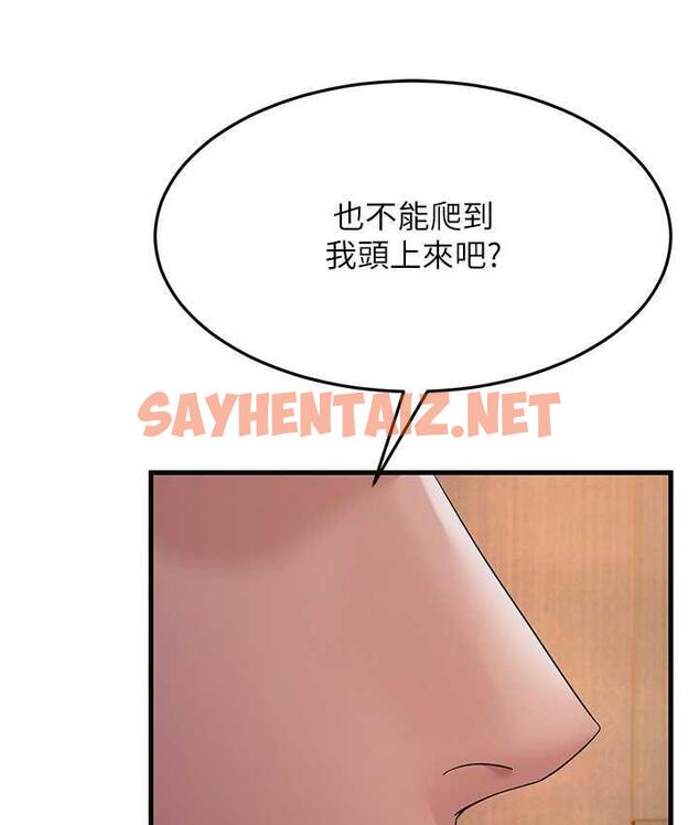 查看漫画跑友變岳母 - 第32話-反抗只會插得更深 - tymanga.com中的1754075图片