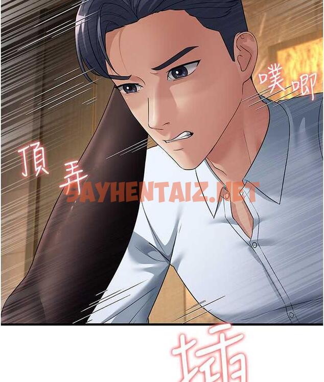 查看漫画跑友變岳母 - 第32話-反抗只會插得更深 - tymanga.com中的1754130图片