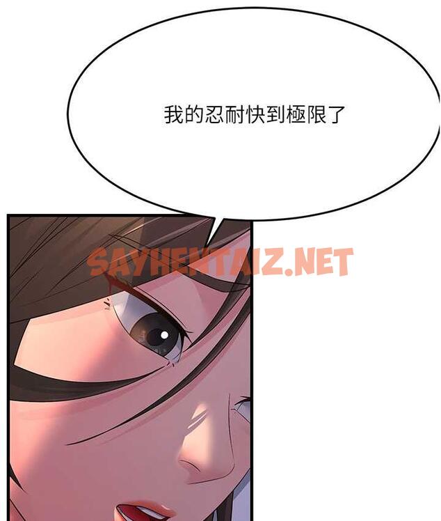 查看漫画跑友變岳母 - 第33話-主人，請大力操我的嘴 - tymanga.com中的1771856图片