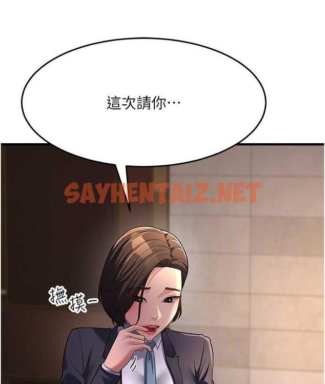 查看漫画跑友變岳母 - 第33話-主人，請大力操我的嘴 - tymanga.com中的1771866图片