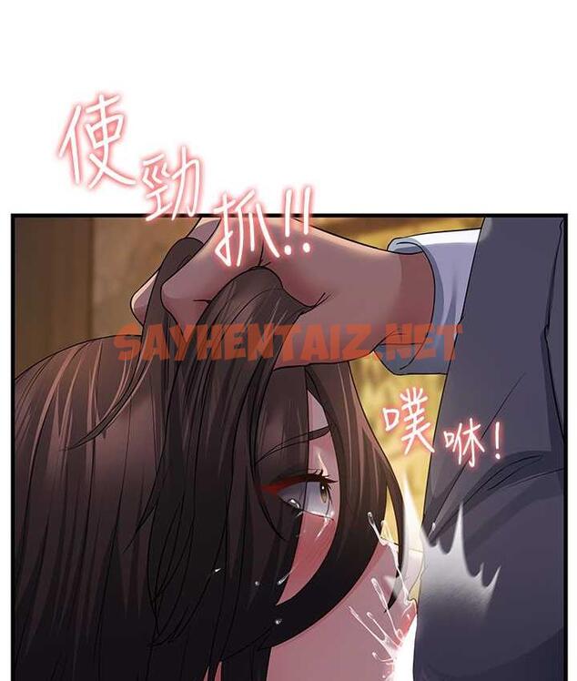 查看漫画跑友變岳母 - 第33話-主人，請大力操我的嘴 - tymanga.com中的1771886图片