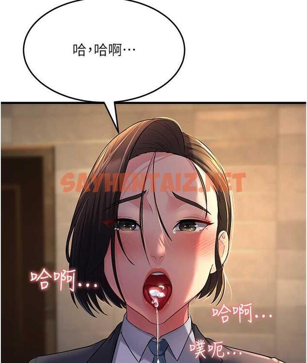 查看漫画跑友變岳母 - 第33話-主人，請大力操我的嘴 - tymanga.com中的1771888图片