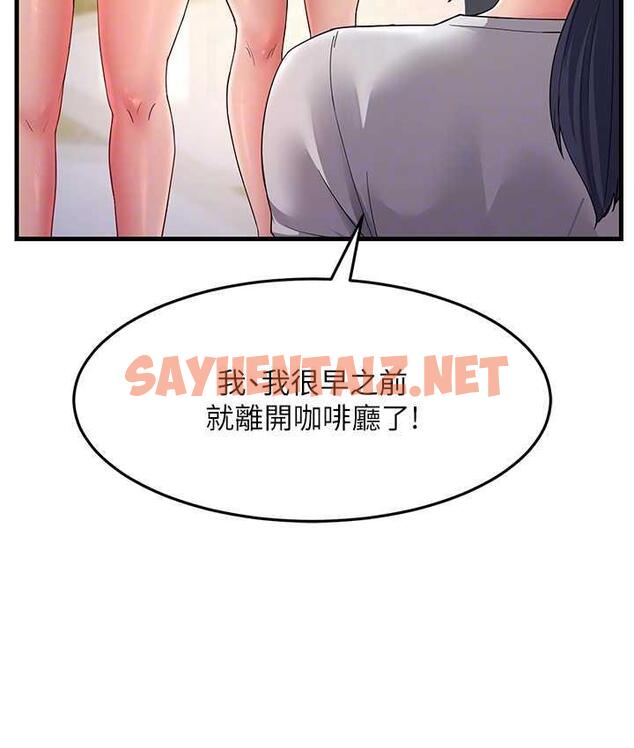 查看漫画跑友變岳母 - 第33話-主人，請大力操我的嘴 - tymanga.com中的1771919图片