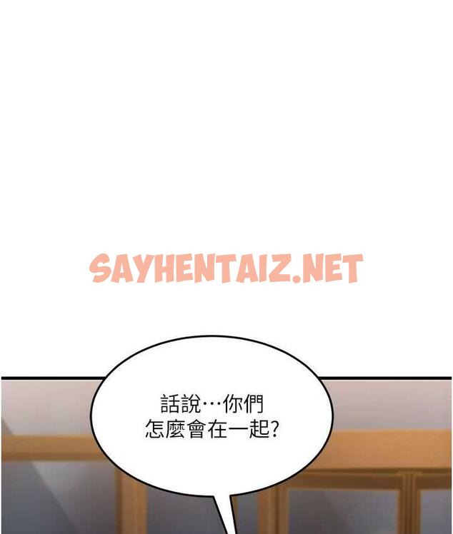 查看漫画跑友變岳母 - 第33話-主人，請大力操我的嘴 - tymanga.com中的1771920图片