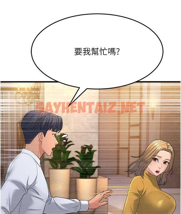 查看漫画跑友變岳母 - 第33話-主人，請大力操我的嘴 - tymanga.com中的1771980图片