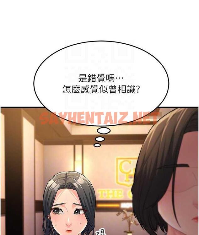 查看漫画跑友變岳母 - 第34話-揭發百合的真面目 - tymanga.com中的1793202图片