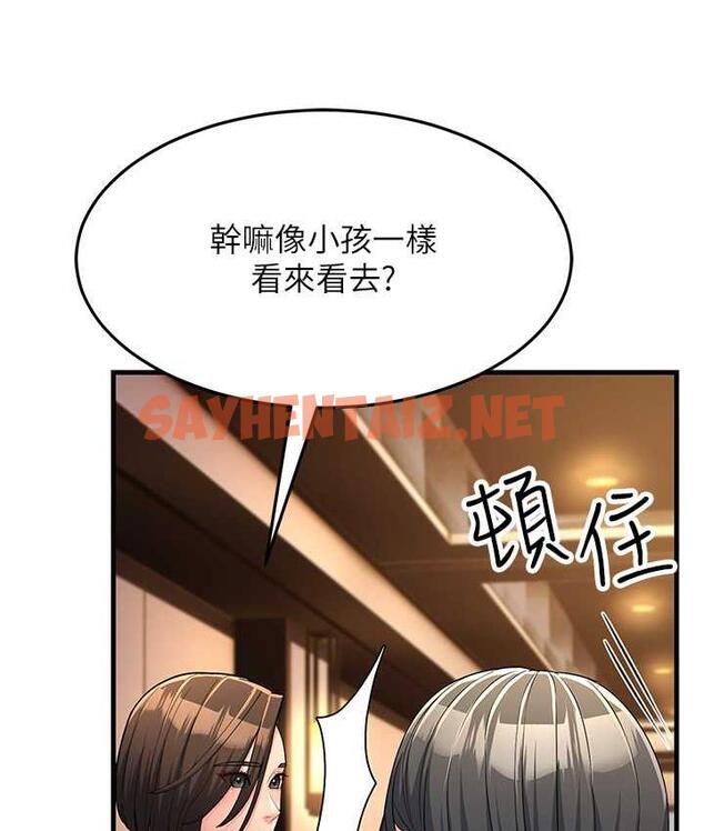 查看漫画跑友變岳母 - 第34話-揭發百合的真面目 - tymanga.com中的1793207图片