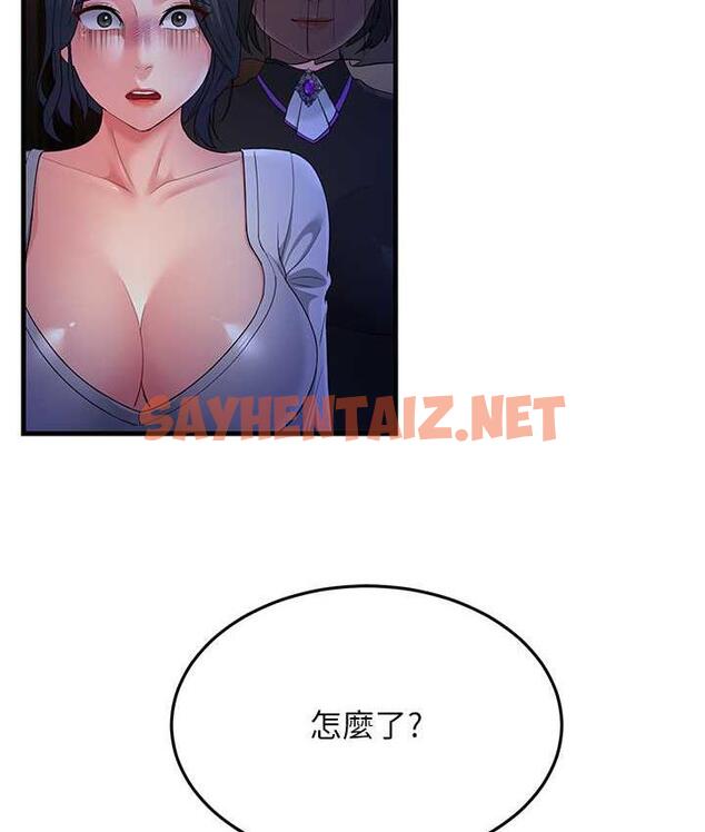 查看漫画跑友變岳母 - 第34話-揭發百合的真面目 - tymanga.com中的1793220图片