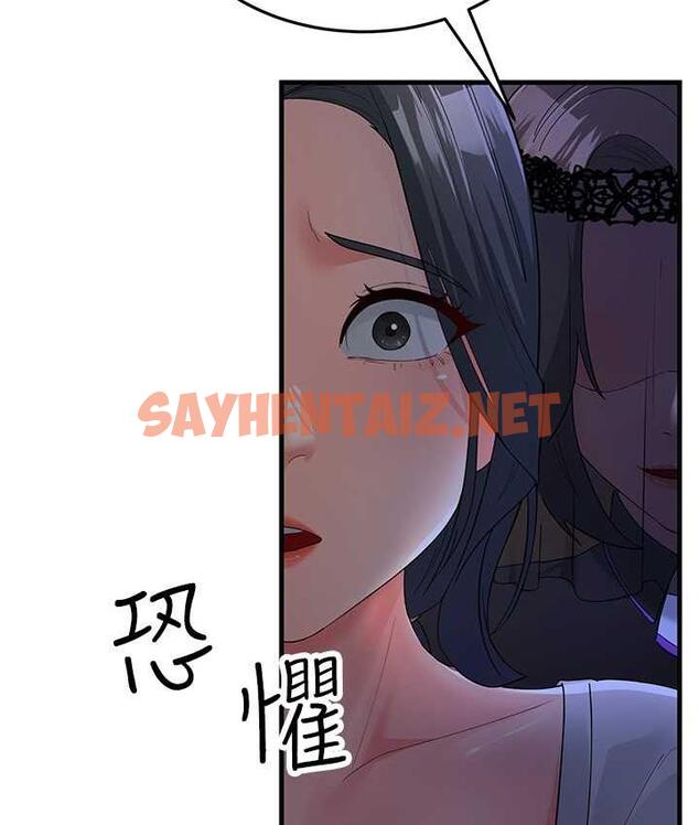 查看漫画跑友變岳母 - 第34話-揭發百合的真面目 - tymanga.com中的1793221图片