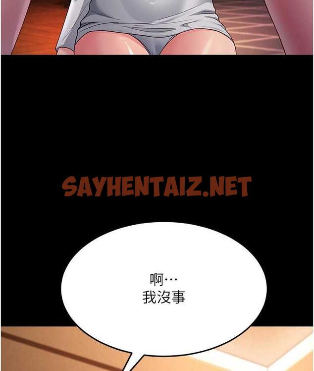 查看漫画跑友變岳母 - 第34話-揭發百合的真面目 - tymanga.com中的1793234图片