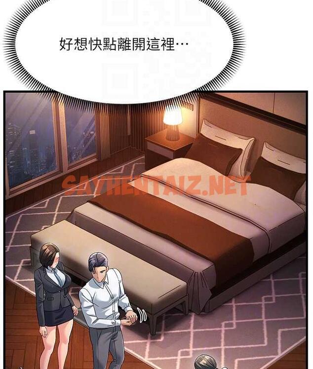 查看漫画跑友變岳母 - 第34話-揭發百合的真面目 - tymanga.com中的1793281图片