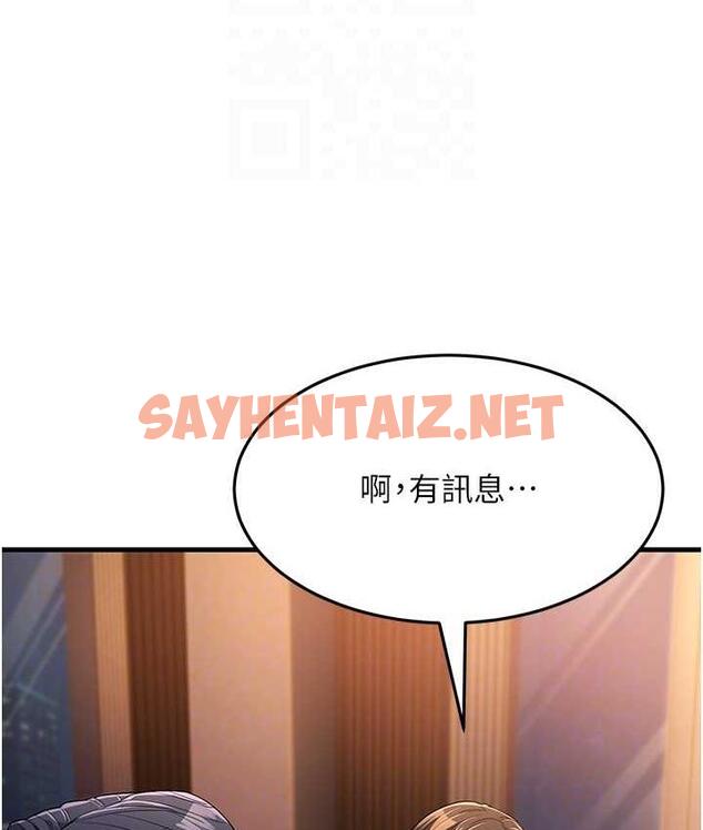 查看漫画跑友變岳母 - 第34話-揭發百合的真面目 - tymanga.com中的1793283图片