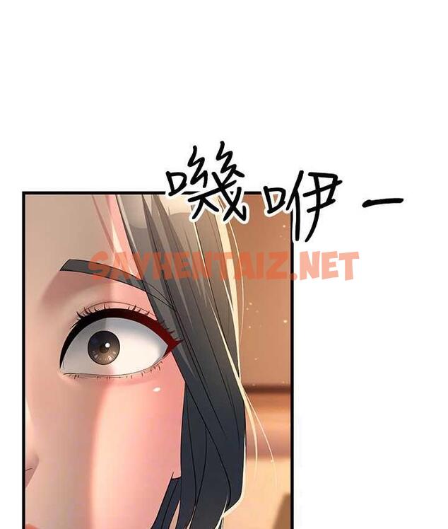 查看漫画跑友變岳母 - 第34話-揭發百合的真面目 - tymanga.com中的1793287图片