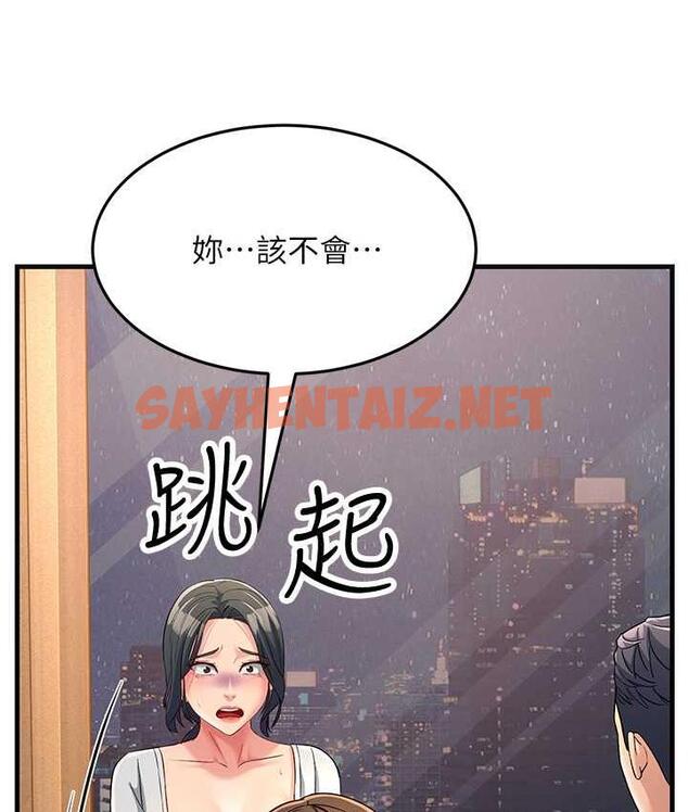 查看漫画跑友變岳母 - 第35話-想救妳妹就拿小穴來換 - tymanga.com中的1813715图片