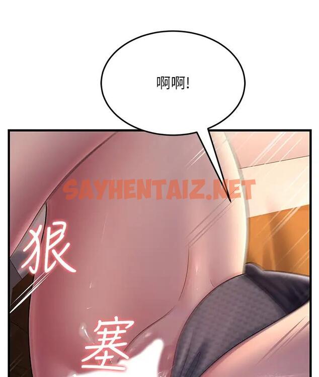 查看漫画跑友變岳母 - 第36話-讓人濕滿地的神奇藥膏 - tymanga.com中的1835242图片