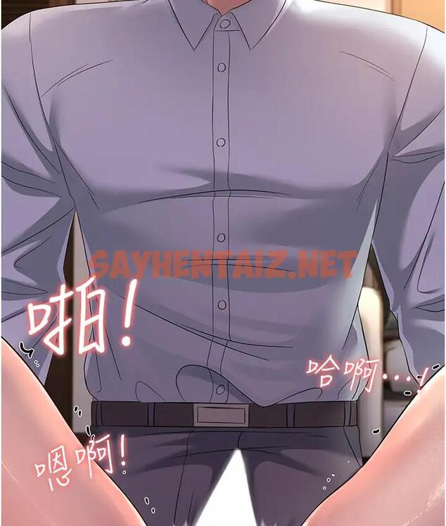 查看漫画跑友變岳母 - 第36話-讓人濕滿地的神奇藥膏 - tymanga.com中的1835244图片