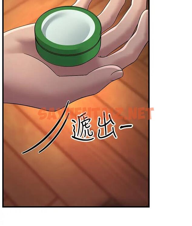 查看漫画跑友變岳母 - 第36話-讓人濕滿地的神奇藥膏 - tymanga.com中的1835314图片