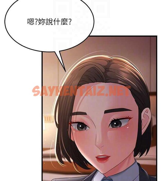 查看漫画跑友變岳母 - 第37話-為了肉棒六親不認 - tymanga.com中的1855343图片