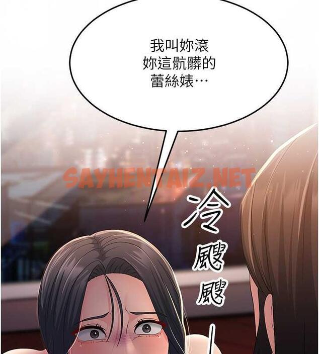 查看漫画跑友變岳母 - 第37話-為了肉棒六親不認 - tymanga.com中的1855345图片