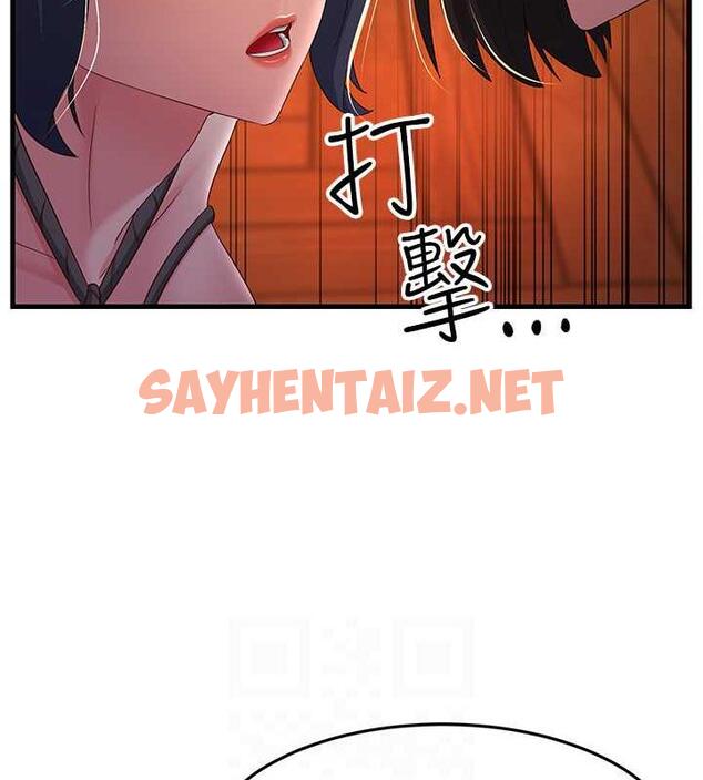 查看漫画跑友變岳母 - 第37話-為了肉棒六親不認 - tymanga.com中的1855352图片