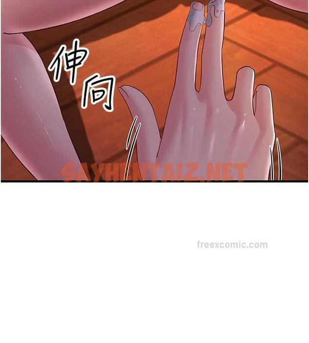 查看漫画跑友變岳母 - 第37話-為了肉棒六親不認 - tymanga.com中的1855361图片